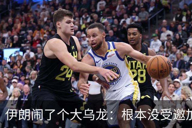 伊朗闹了个大乌龙：根本没受邀加入三国军事同盟，以色列在看笑话