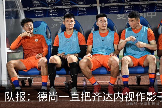 队报：德尚一直把齐达内视作影子 甚至有些怨怼 但两人关系没问题
